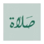 صلاة android application logo